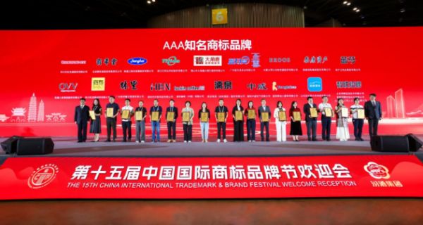 瓷砖行业首个！大角鹿瓷砖获评“AAA知名商标品牌”国家级认证