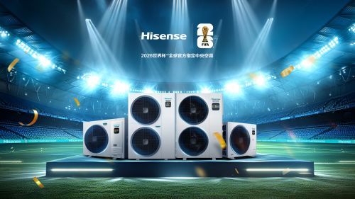官宣！海信中央空调三度携手世界杯