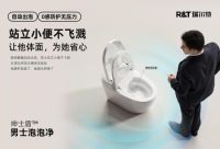 瑞尔特获评中国家用电器研究院“智能坐便器五强”以创新科技引领智能卫浴新未来