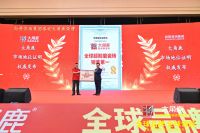 瓷砖行业首个！大角鹿获评“AAA知名商标品牌”国家级认证