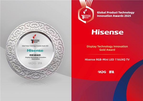 RGB-Mini LED、激光、Micro LED三大技术全球领跑！海信IFA 2025狂...