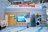 众多狼迷聚首重庆狼队上海见面会 海信跨界模式激发粉丝经济新活力