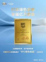 左右沙发连续三年荣膺「2025中国家具十大品牌」，大国品牌卓越实力再获印证！