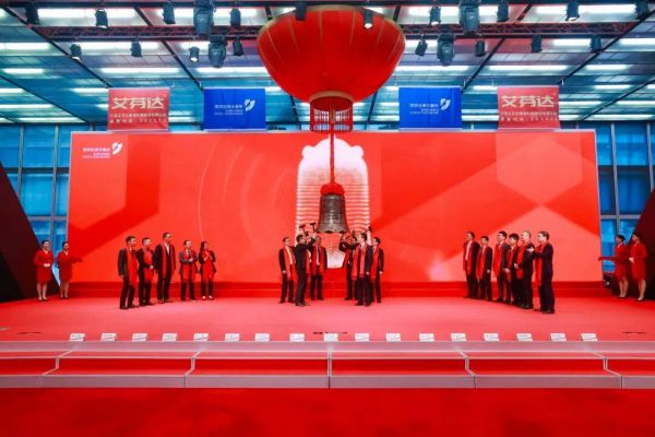 艾芬达于深交所敲钟上市，近三年研发投入8700余万元