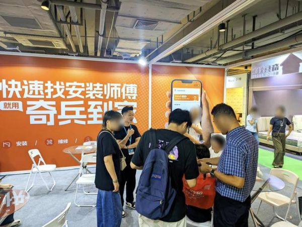 苏作红木卖向全国，却被“最后一公里 ”售后卡住！奇兵到家数字化售后服务破局