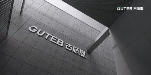 载誉前行！古藤堡五金斩获三项权威认证 以高端品质锚定行业标杆