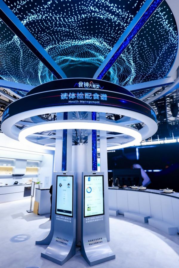 老板电器入选首批浙江省人工智能赋能制造业典型案例，树立AI转型可复制标杆