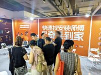 苏作红木卖向全国，却被“最后一公里 ”售后卡住！奇兵到家数字化售后服务破局