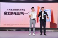 邦先生高端隐形晾衣机凭硬核实力稳坐全国销售量冠军