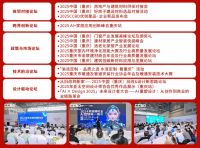 2025CCBD中国重庆建博会8大展区联动 5大亮点不容错过