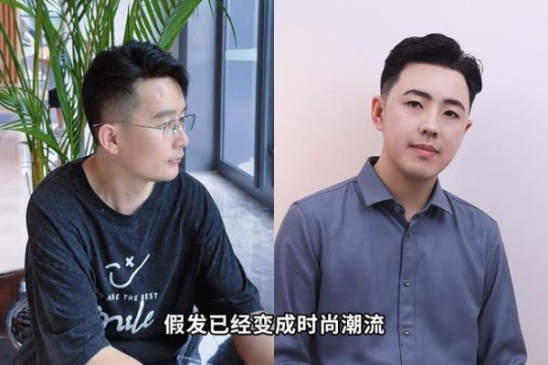 客户交口称赞，嘉兴唐风采假发打造时尚新需求