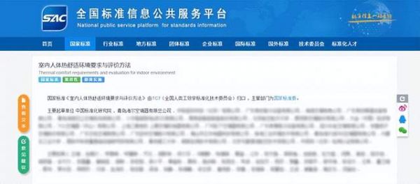 海尔新增2家卓越级智能工厂，总数品类行业双第一