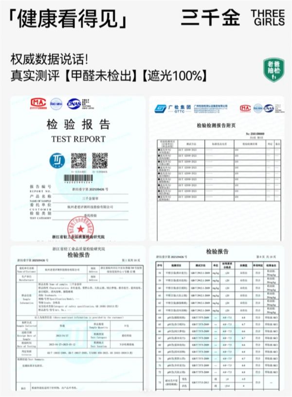 选窗帘不要只看遮光!多数人都忽略了这两点!