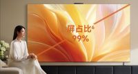 决策65寸高端电视？华为Vision智慧屏 5 Pro开售：超越期待的AI影音体验
