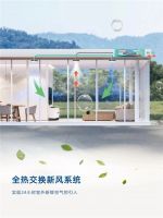 开学季，约克VRF中央空调YES-smart IV系列：全方位守护孩子健康成长