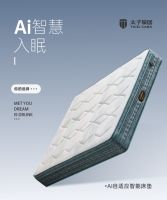 太子全屋整体家具：告别风格错乱，打造智慧美居，空间利用率飙升！