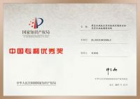 何以中国|天格中国高端实木地板用中国智慧赋能中国地板