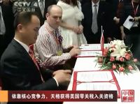 何以中国|天格中国高端实木地板用中国智慧赋能中国地板