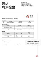 每罐漆都敢追溯源？半森你玩儿这么刺激！