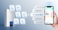 林内氧霂Plus系列零冷水热水器上市|聚焦用户需求 升级家庭热水体验