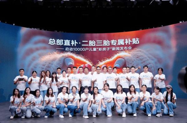 二胎三胎家庭有福了！乔瓦尼艺术涂料启动1万户儿童“彩房子”专属补贴活动