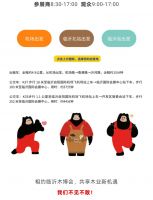 旗舰美学，饰界同享丨大王椰邀您共聚2025临沂木博会