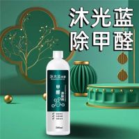 2025年装修新房除甲醛指南：十大高效产品让您安心入住新家