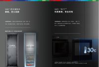 隐嵌之美，显于生活｜博世accent|line天工套系重塑家电美学新标准