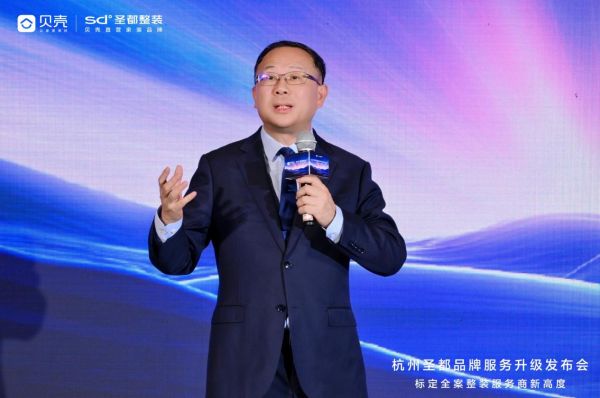 徐万刚：深化全案整装服务商战略，聚焦“三个好”