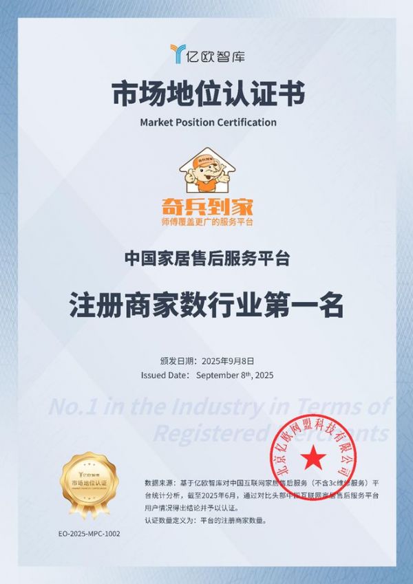 浴室柜安装平台推荐，为什么建议把安装交给奇兵到家