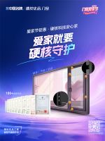 中国名牌德技优品门窗爱家节荣耀收官！以爱为契，用品质门窗焕新千万家