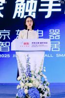 惠达王佳亮相京东智能家居发布会，助力智慧人居新生活！