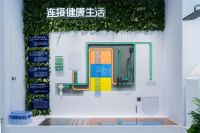 公元优家：以“全屋生态”重新定义家装管道新标准