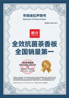 鹏鸿首推“会呼吸的茶香板”，正在重新定义健康家居新标准