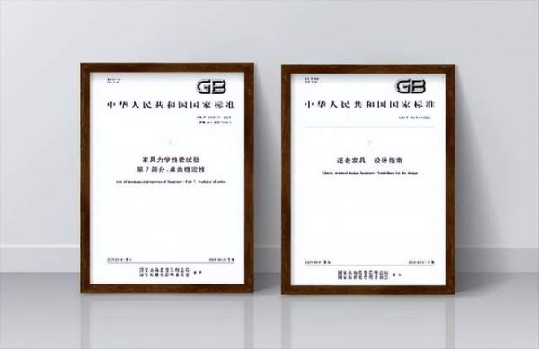 【行业里程碑】平安树双剑出鞘：船用饰面胶合板标准制定者 + 七大海洋板新品发布