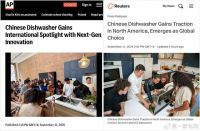 方太新一代洗碗机打造全球厨电市场新标杆的启示