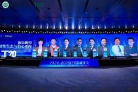 以韧性深耕主业，以信任重构信心：红蚂蚁集团董事长李荣出席住宅产业年会暨T20大会