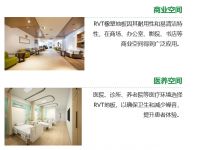 新明珠绿材X品牌开放日| 地面材料新选择，RVT橡塑地板成市场热选