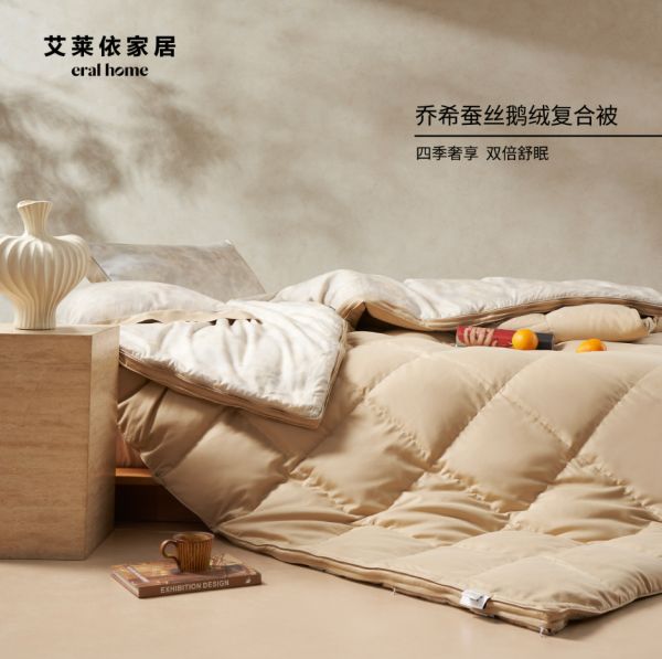 艾莱依家居：一夜好眠，是我们送给自己的秋冬礼物