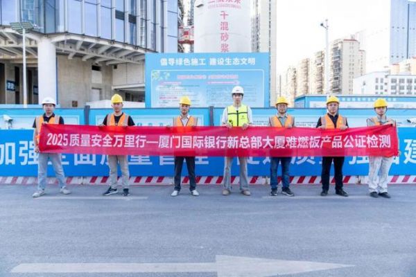 中国木材保护工业协会李卓：公检行动重塑行业逻辑，兔宝宝难燃板点亮绿色建筑新路径