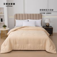 艾莱依家居：一夜好眠，是我们送给自己的秋冬礼物