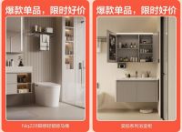 金秋焕新，从卫浴开始！安华卫浴“金秋双节”大促活动重磅来袭！