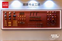 一张沙发的价值革命：解读顾家家居如何用“全皮沙发”打破行业困境