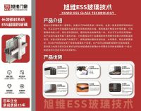 节能典范 载誉前行|旭维门窗蝉联中品榜“节能门窗十大品牌”