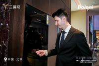 人工智能如何塑造美好生活？三翼鸟博洛尼家居体验中心揭晓答案