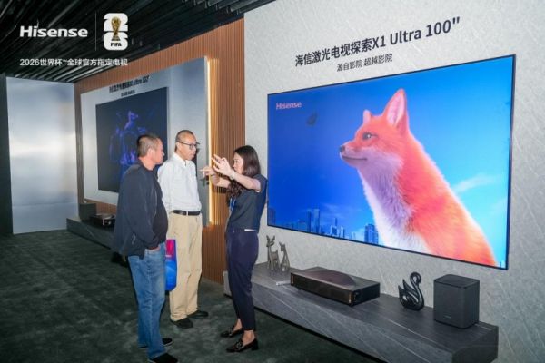把IMAX影院搬回家!海信激光电视探索X1 Ultra亮相2025青博会