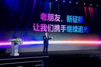 以开放，致无界：海信发布三款划时代激光显示新品，并逐步开放1300余项专利