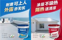 屋顶漏水终结者：科顺R302+R303王炸组合防水方案，告别反复修补