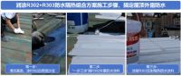 屋顶漏水终结者：科顺R302+R303王炸组合防水方案，告别反复修补