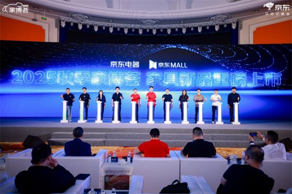 舒达携手京东MALL家博荟 以智睡科技重新定义“未来家”